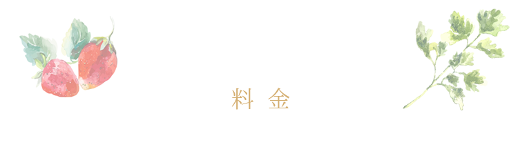 Price!!